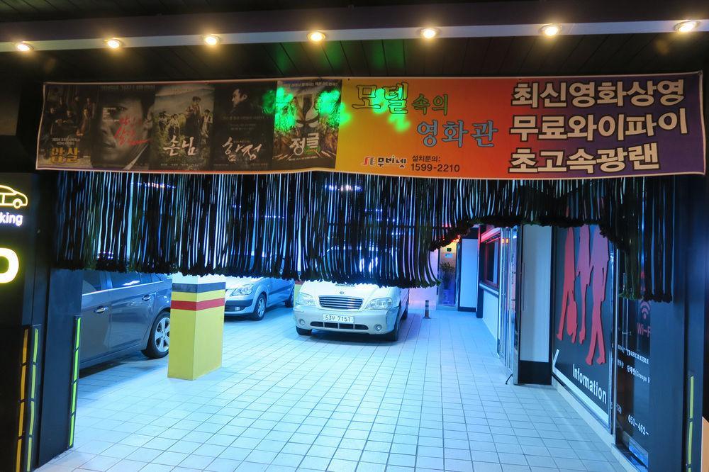 Top Motel Busan Eksteriør bilde